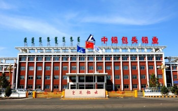 Dong Jianxiong and Luciano Alves visit Baotou Aluminum to discuss future collaborations