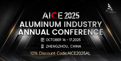 AICE 2025SMM（14th）Aluminum Industry Annual Conference