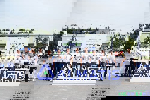 Almatis gears up to double production capacity with the Huangdao Calcined alumina plant