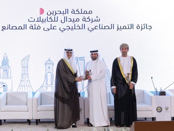 Midal Cables Honored with the Industrial Excellence Award  at the 3rd GCC Industrial Exhibition