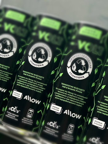 RUSAL goes greener: Innovative aluminium can made from 75% recycled aluminium and ALLOW INERTA to appear soon