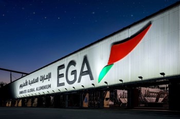 EGA wins the AI Vision and Strategy Award at the 2026 Manufacturing Leadership Awards in the United States